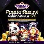 jili betflikเครดิตฟรี